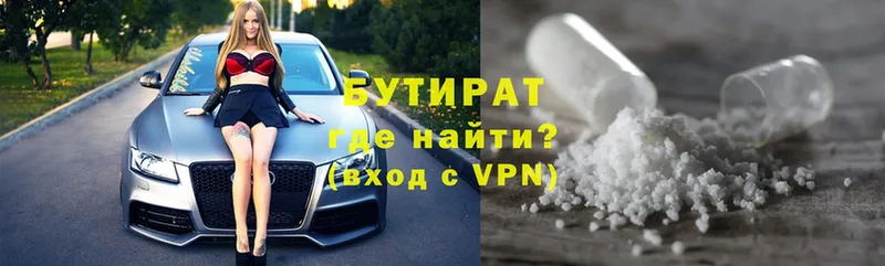 Купить наркотик аптеки Болотное A PVP  КОКАИН  Меф мяу мяу  Конопля 