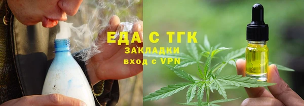 экстази Вяземский